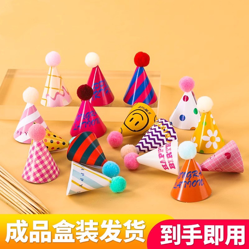 Bolo cozimento misto festa de aniversário chapéu decoração ornamentos ins estilo Retro mini mini chapéu Plug-In