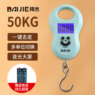 Baijie Balança Eletrônica Portátil Balança de Cozinha Portátil Balança de Primavera de Alta Precisão HL-168 Azul