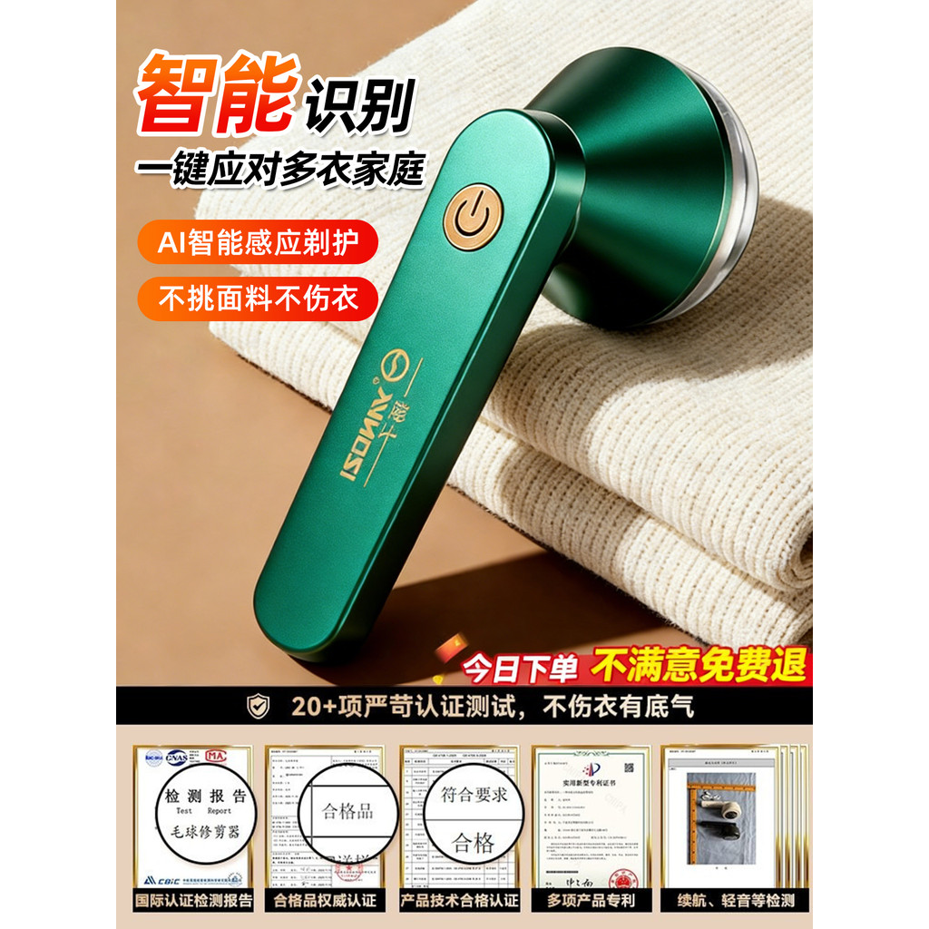 Yangzi loja principal oficial aparador de bola de cabelo barbeador bola de remoção de cabelo ferramenta útil recarregáve