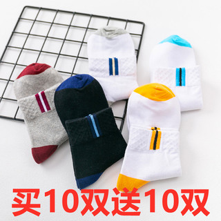 Meias de basquete masculinas meias de tubo médio verão estilo fino desodorante absorvente de suor poliéster algodão meia