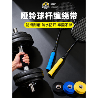 Equipamento de Fitness dedicado cinta antiderrapante resistente ao desgaste cinta de enrolamento haltere Kettlebell Hula