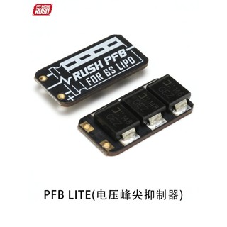 R RUSH PFB LITE FPV Supressor de pico de tensão Placa de filtro de controle eletrônico 470μ f Capacitor Ruby