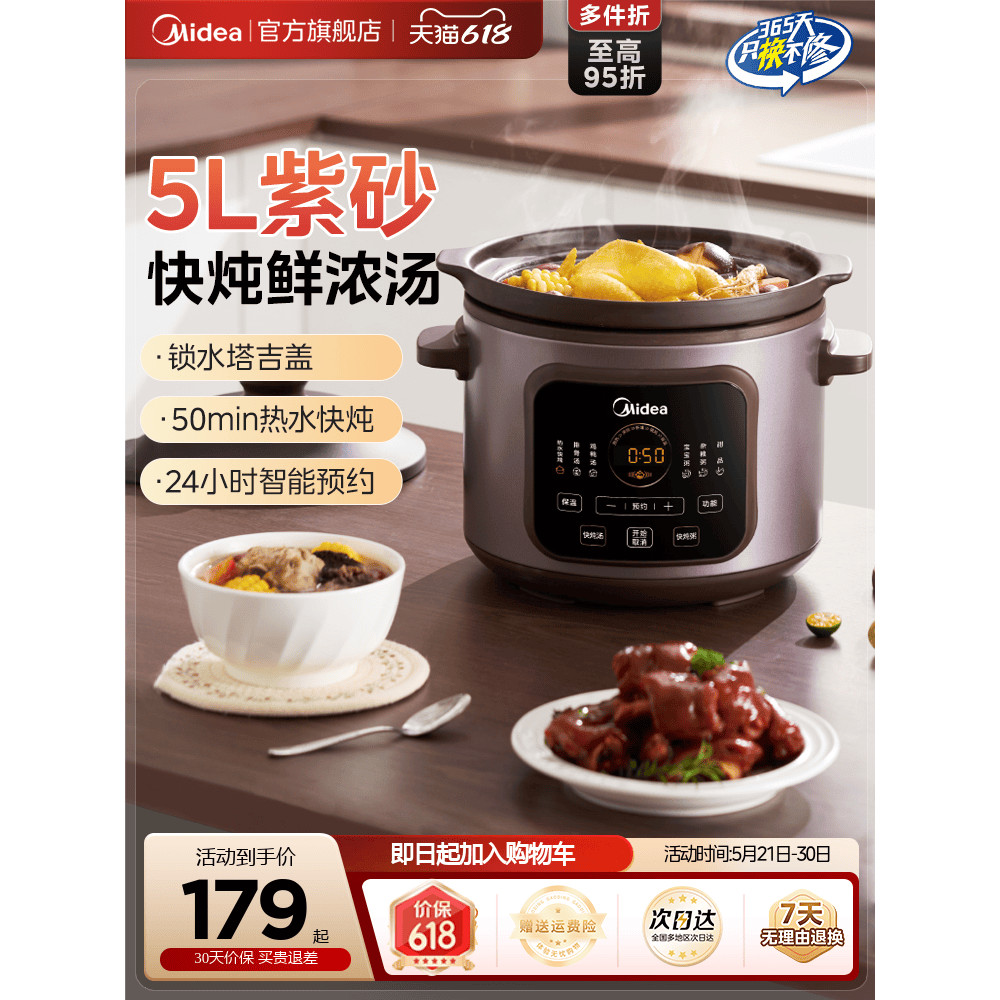 M Midea Panela Elétrica Panela de Sopa Caçarola Roxa Ensopado Doméstico Sopa Mingau Panela de Cerâmica Elétrica M