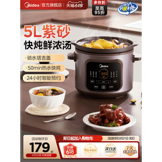 M Midea Panela Elétrica Panela de Sopa Caçarola Roxa Ensopado Doméstico Sopa Mingau Panela de Cerâmica Elétrica M