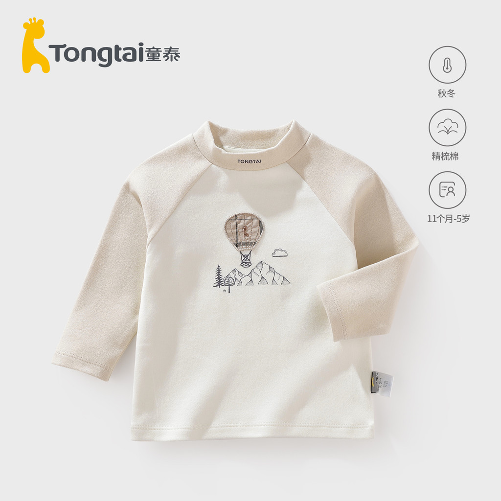 Tongtai camisa de fundo infantil de manga comprida camiseta primavera outono inverno masculino feminino bebê meio alto C