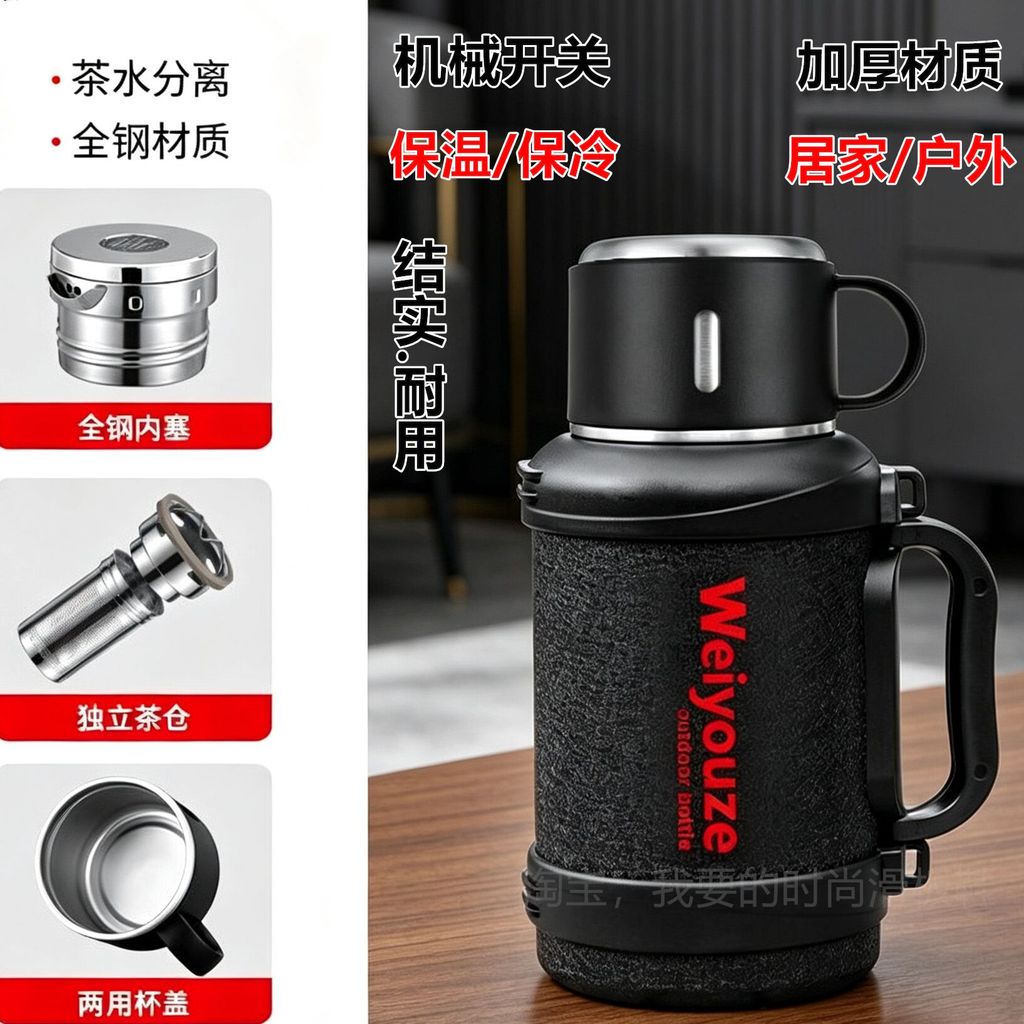 Garrafa térmica mecânica 316, chaleira espessada de aço inoxidável, separação de água para chá masculino, garrafa térmic