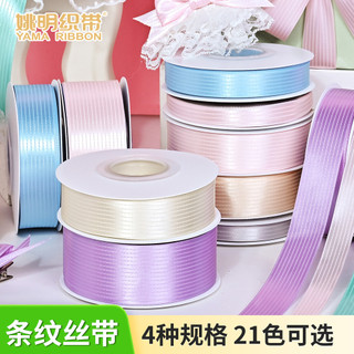 Ya Ming fita destaque listrado fita de renda arco acessórios roupas de bebê Material diy fita Lolita