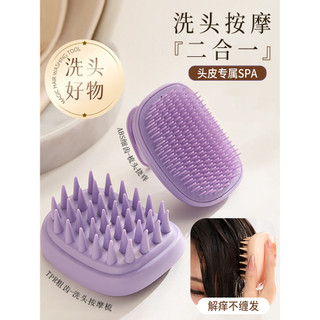 Shampoo pente dois-em-um Silicone shampoo massagem pente cabeça shampoo escova massagem pente especial