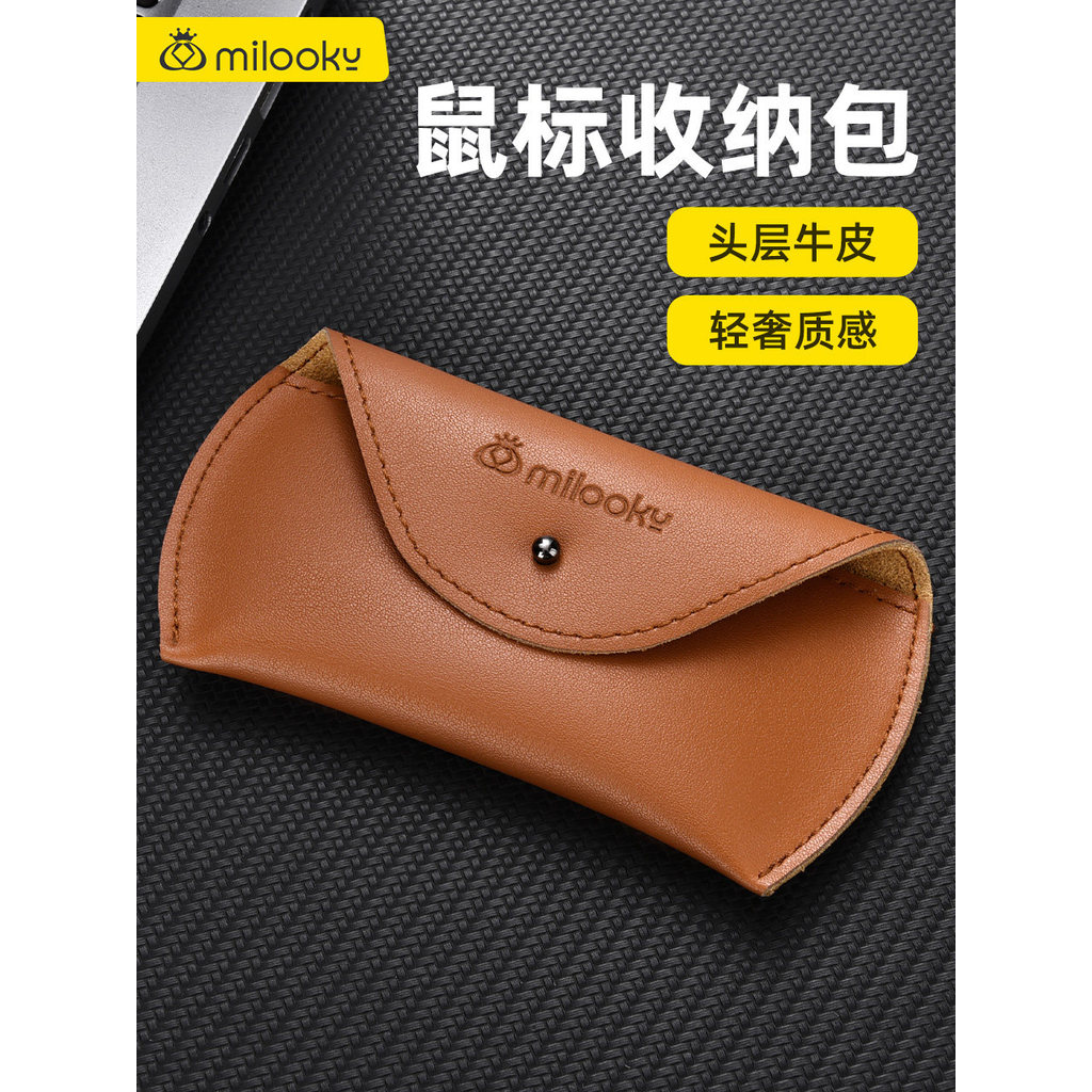 Bolsa de mouse de couro genuíno genuíno adequada para Huawei Magic Control Mouse