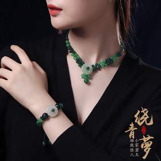 Retro estilo étnico ágata colar de vidro feminino flor Xiuyu pingente clavícula corrente curto colar acessórios artesana