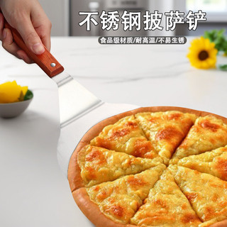 Espátula de pizza de aço inoxidável Cheesebi espátula bandeja bolo espátula corte pizza rolo grande fritar espá