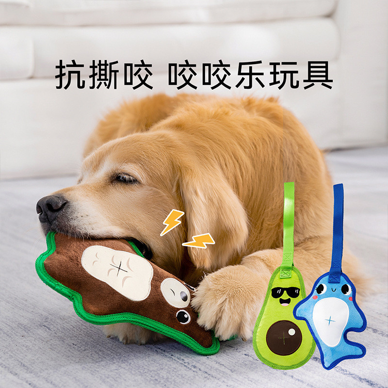 Cão de estimação força estranha mordida resistente lágrima mordida som brinquedo grande cão animal de estimação