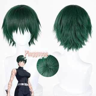 Peruca de Cosplay Jujutsu Kaisen, 30cm, Curta, Verde Escuro, Resistente ao Calor, Sintética, EVSH