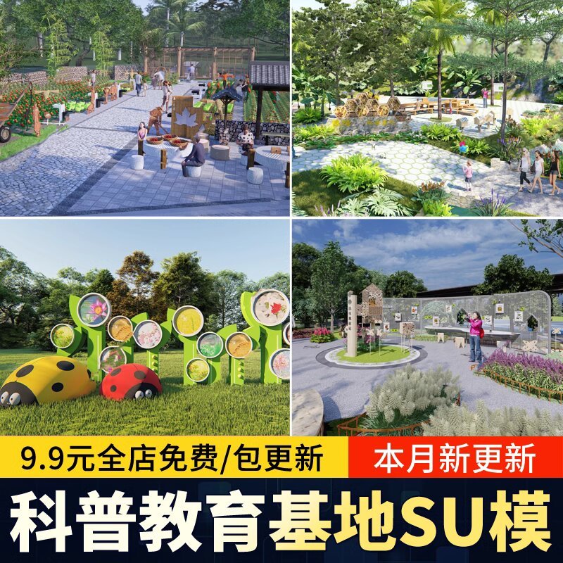 Crianças Popular educação científica Base Animal planta sinal sinais parque vista parede paisagem esboço coluna promocio