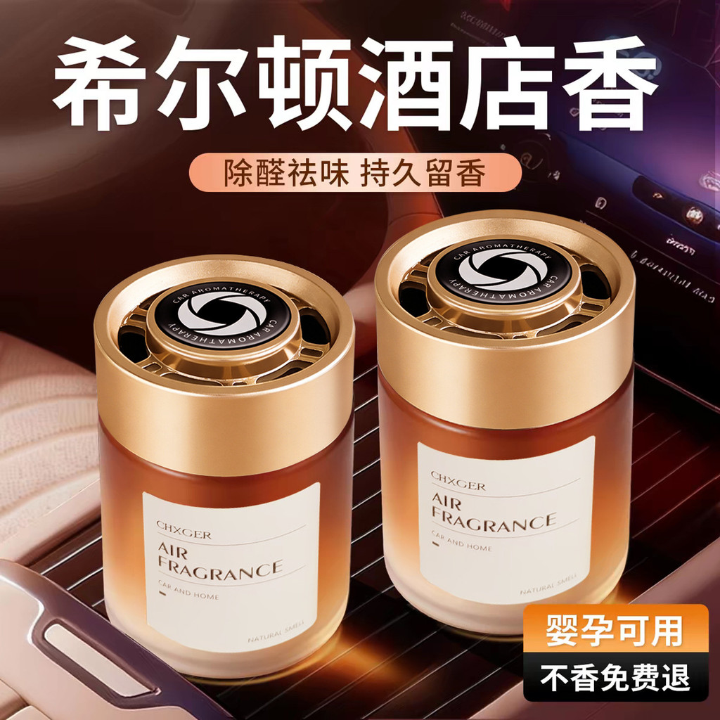 Osmanthus carro aromaterapia 2026 carro fragrância de longa duração carro masculino Premium High-End Perfume bálsamo sól