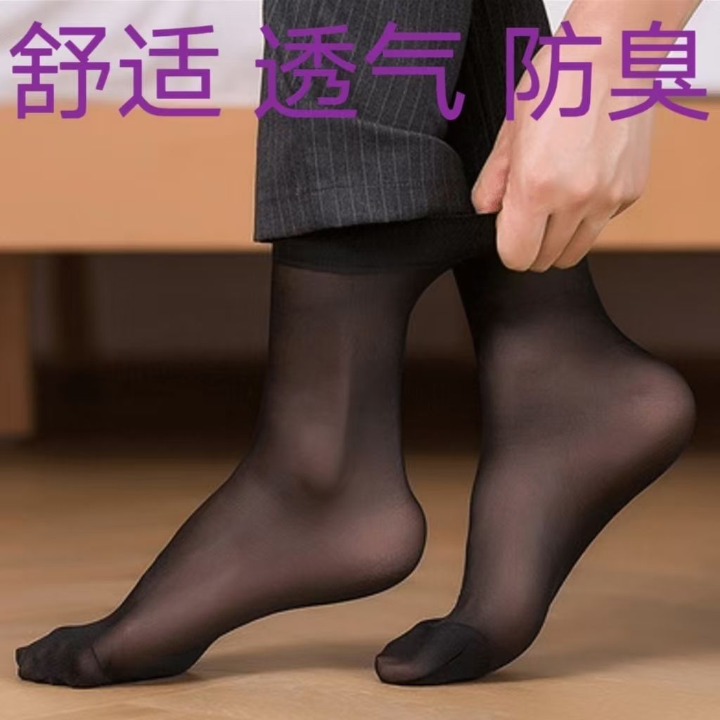 24 pares meias masculinas verão estilo fino quadrado gancho superior Mid-tube fio de aço meias curtas masculinas desodor