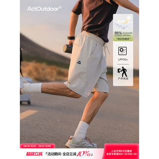 Lu Xiaohu atoup fio Original protetor solar respirável Shorts masculino 2026 verão japonês Retro solto esportes calças d