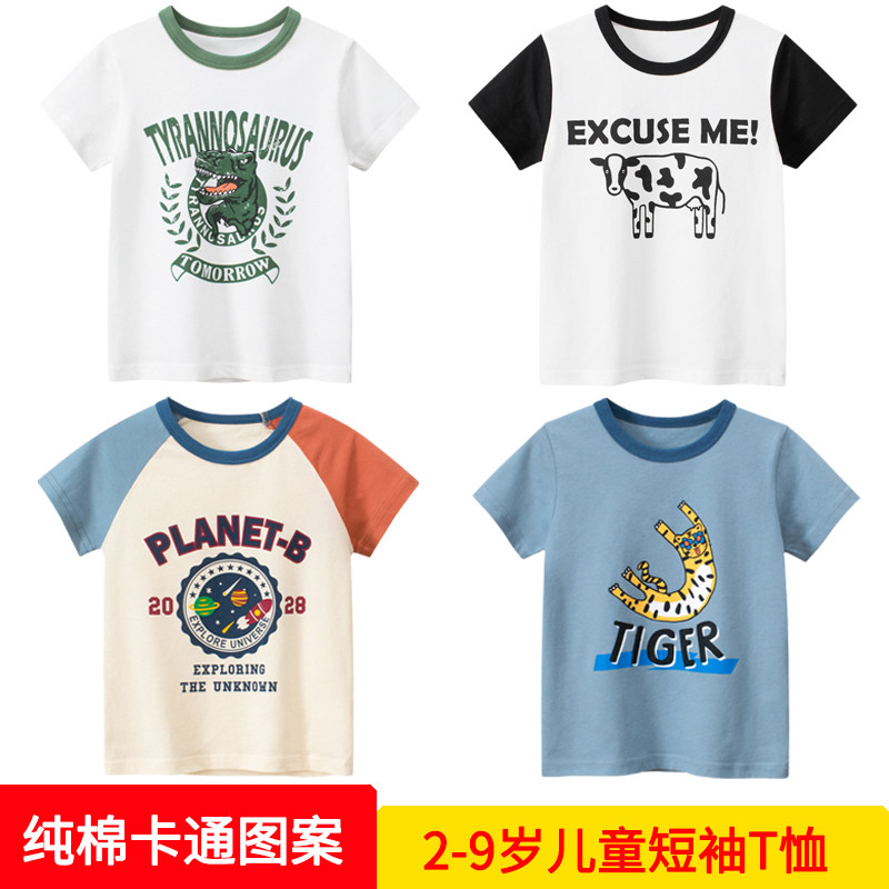 Meninos camiseta de manga curta versão coreana roupas infantis dos desenhos animados médio pequeno topo das crianças em 