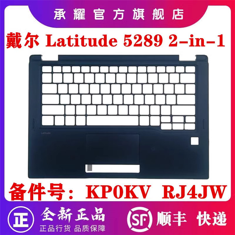 Dell Dell Latitude 5289 2 em 1 5289 Dois em um C Capa para teclado com descanso de palma Uma capa B Capa D KP0KV 0KP0KV 