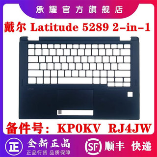 Dell Dell Latitude 5289 2 em 1 5289 Dois em um C Capa para teclado com descanso de palma Uma capa B Capa D KP0KV 0KP0KV 