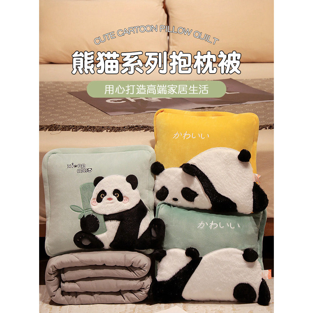 Panda travesseiro colcha dupla utilização engrossado escritório carro travesseiro carro dobrável Nap travesseiro coberto