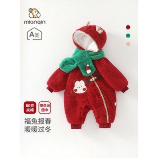 Bebê acolchoado roupas de inverno acolchoado quente macacão natal fora masculino feminino bebê engrossado roupas de ano 