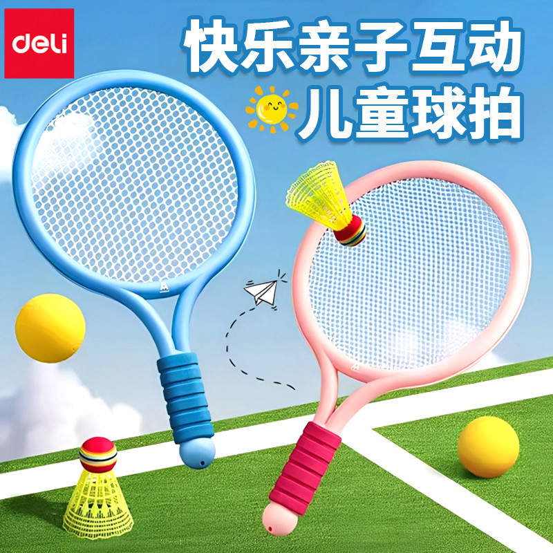 Deli crianças raquete de Badminton 2-5 anos de idade brinquedos educativos meninos meninas raquetes de tênis crianças pa