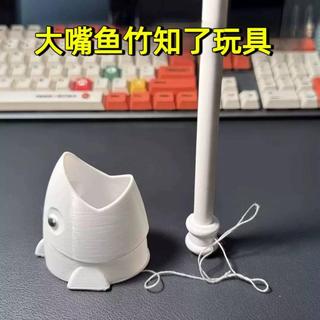 Conhecimento de bambu peixe boca grande conhecimento de bambu cigarra som brinquedo impressão 3d Yaoyao líder Xuanwu voz