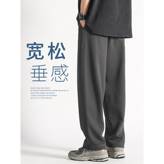 Outono Sweatpants calças masculinas 2026 novo estilo calças retas masculinas calças de perna larga primavera outono solt