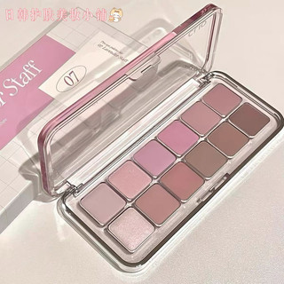 Coreia coreia Clio paleta de sombras de doze cores inchado olho imersão paleta de cimento fosco perolado brilho Natural 
