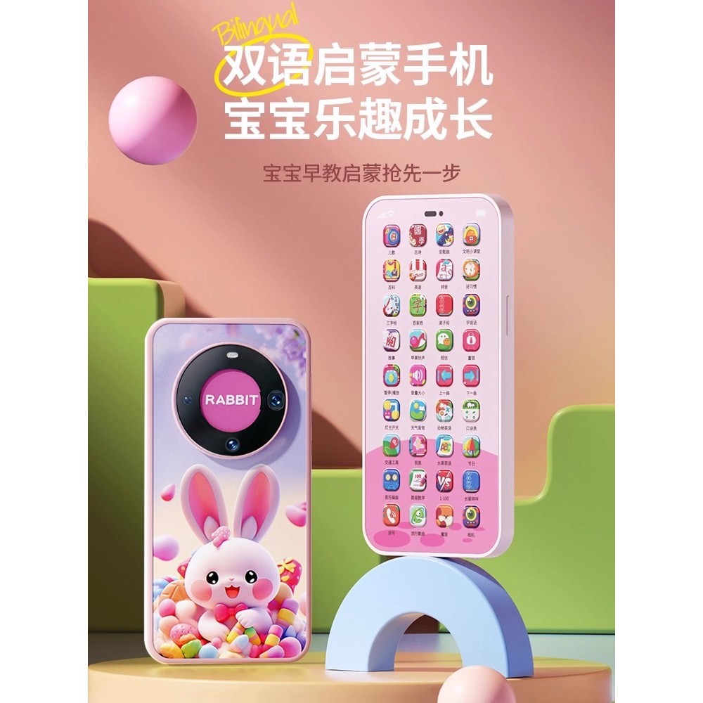 2025 novo estilo crianças telefone móvel educação precoce brinquedos educativos bebê música telefone simulação modelo mo