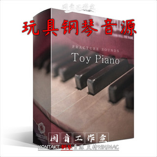 Fonte de som de piano de brinquedo, piano de brinquedo, som exclusivo, nítido, semelhante ao som de sino, teclado pequen