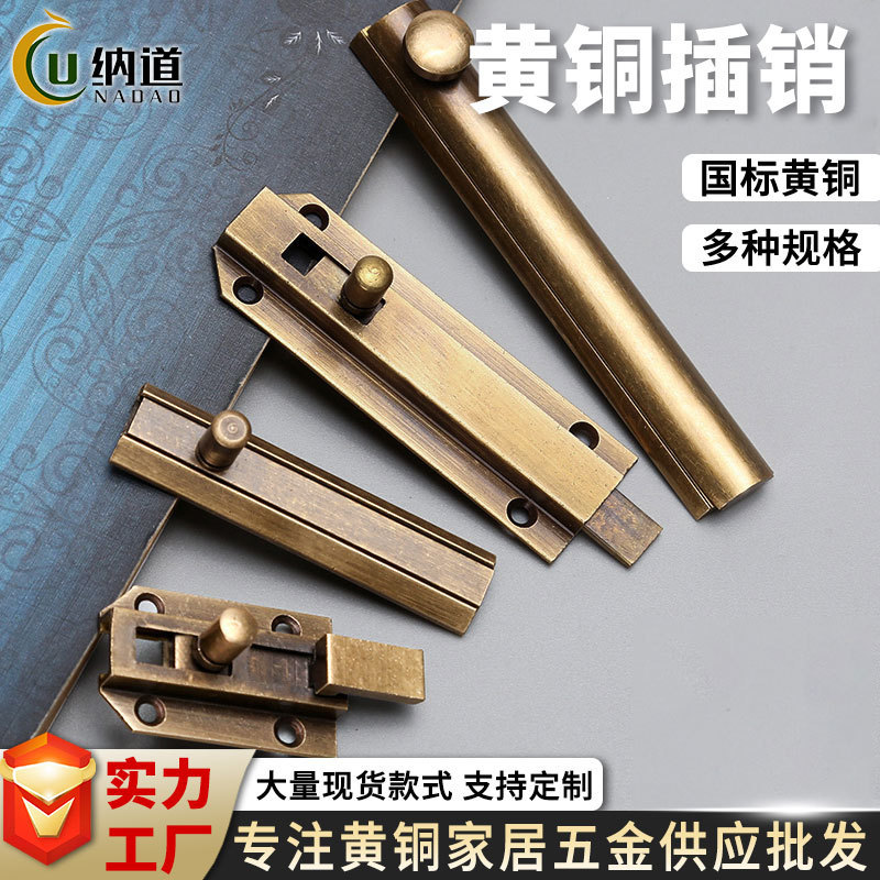 Fecho de porta de estilo chinês, fecho de ferrolho de latão puro para janelas e portas, fecho de porta de encaixe oculto