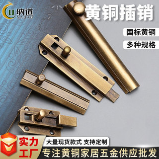 Fecho de porta de estilo chinês, fecho de ferrolho de latão puro para janelas e portas, fecho de porta de encaixe oculto