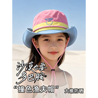 2026 novo estilo cor combinando balde chapéu pai-filho feminino verão ao ar livre deserto viagem crianças pára-sol prote