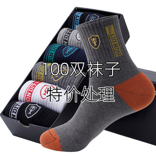 Meias descartáveis masculinas meias de cano médio desodorante meias absorventes de suor meias esportivas masculinas na m