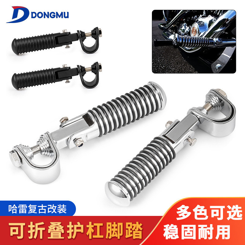 Adequado para modelos Harley pedais dobráveis de motocicleta Universal acessórios modificados pedais antiderrapantes dur
