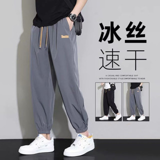 Calças finas de seda gelo de verão calças soltas masculinas estilo Hong Kong bonito venda quente All-match calças esport