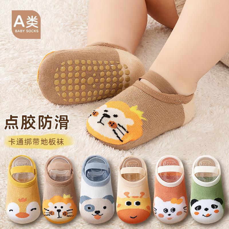 Baby Journey Meias para bebês primavera verão outono estilo bebê algodão com cadarço meias antiderrapante fundo interno 
