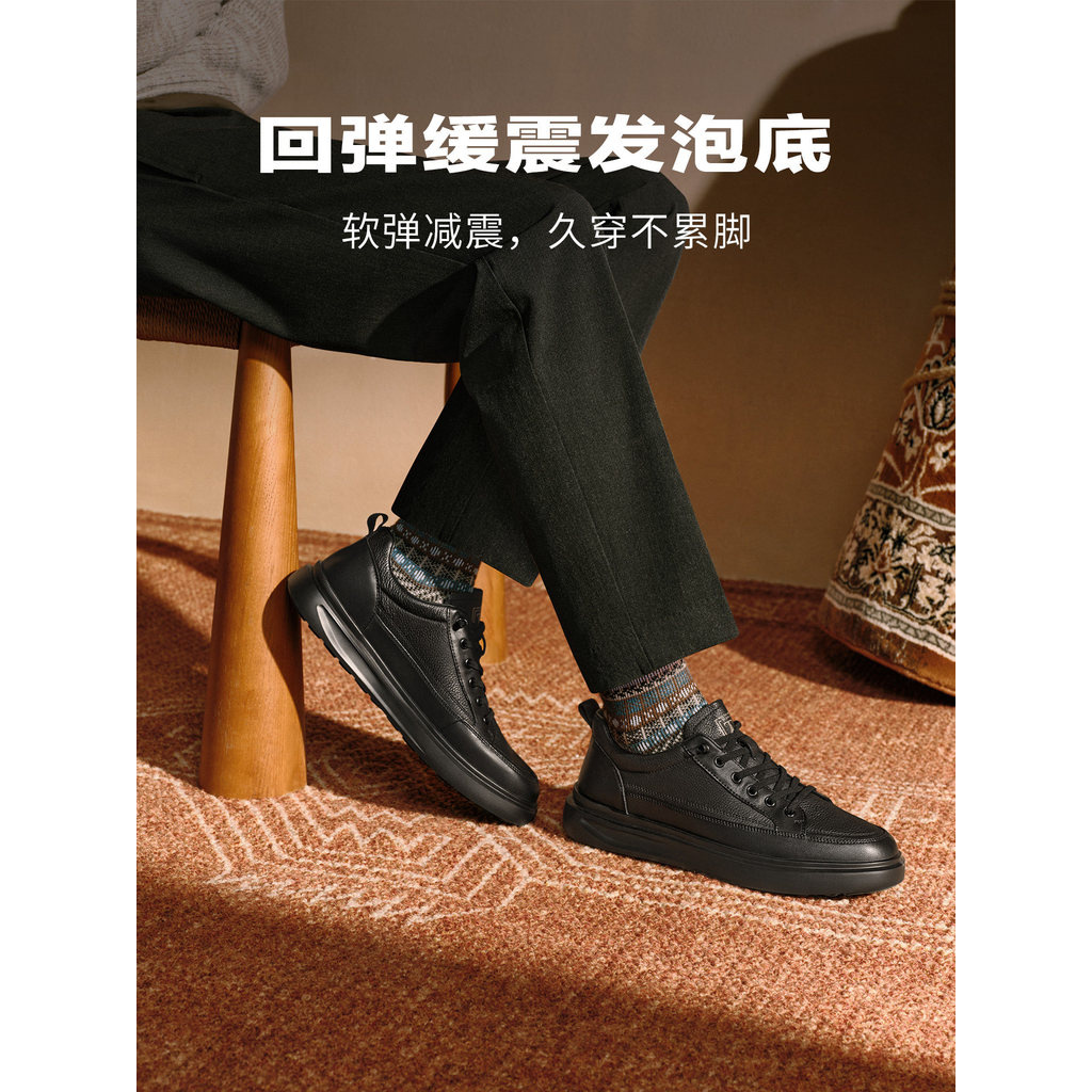 TATA Hehe Seus Sapatos Masculinos 2026 Outono Sapatos Casuais Moda Masculina Novo Estilo All-Match Tênis Preto VNN01CM5