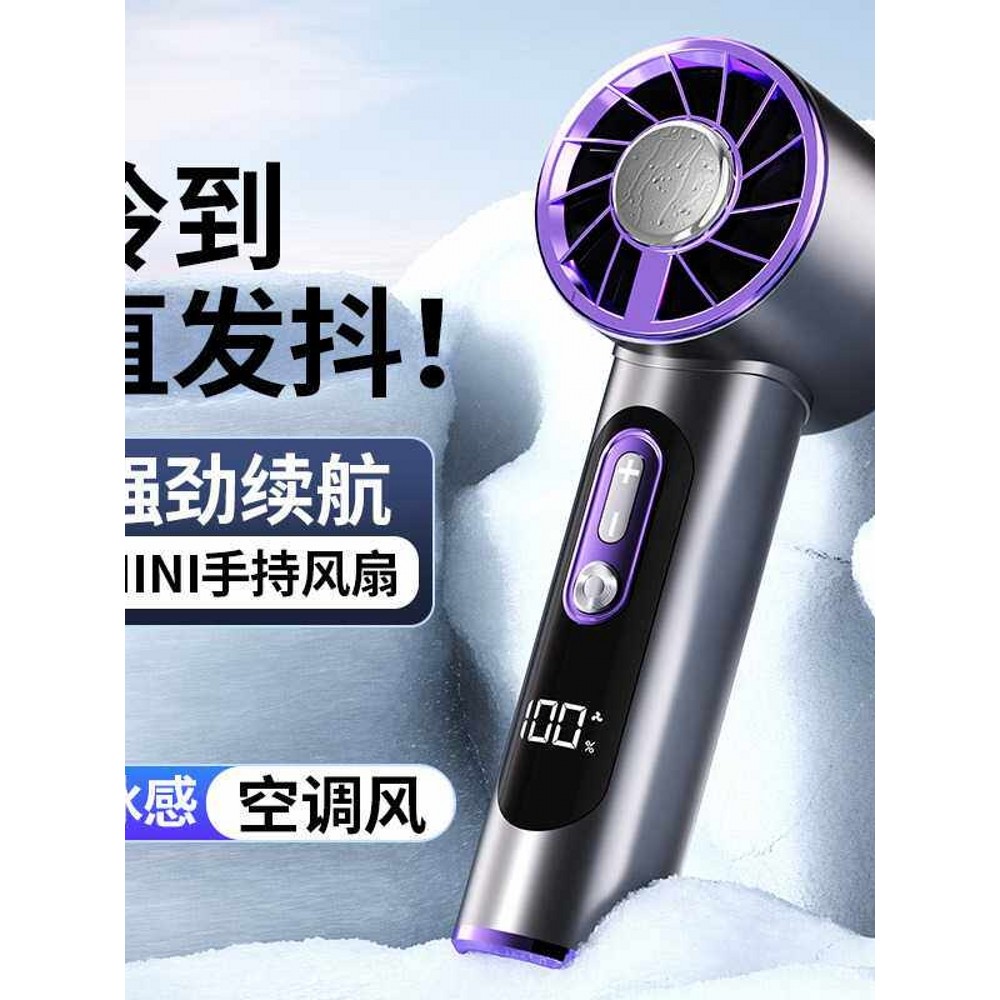2025100Ventilador portátil de alta velocidade com Display Digital inteligente ao ar livre portátil Mini ventilador peque