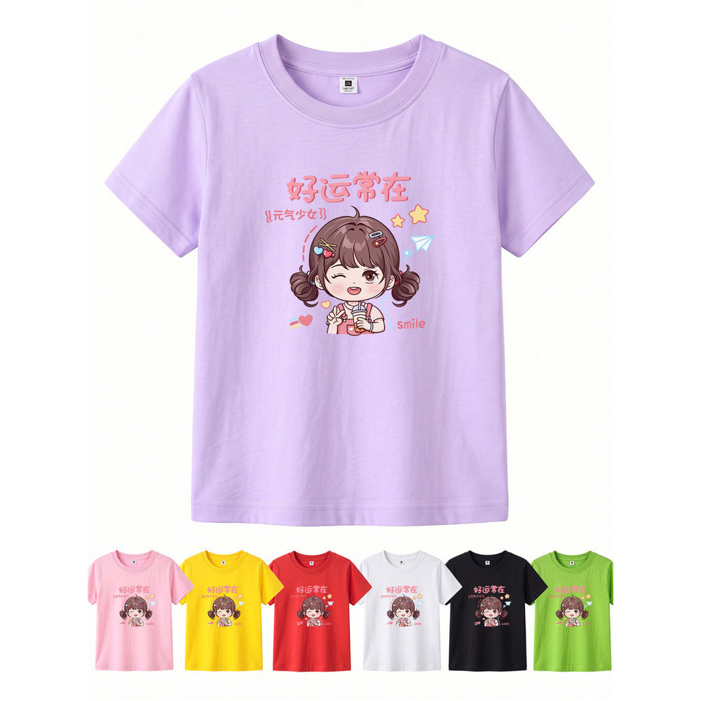 Bonito Sorriso Dos Desenhos Animados Menina Impressão Meninas Algodão Camiseta Crianças Manga Curta Multi Cor Disponível