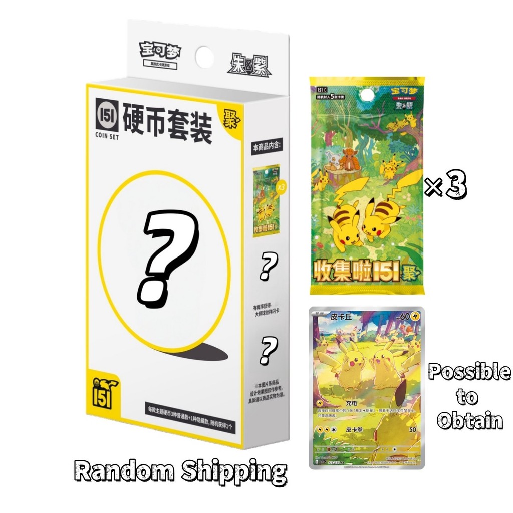 Pokémon Chinês Coletar 151 Vol . 4 Reunir Moedas E Pacotes Conjunto De Coleção Unidade Única Selada