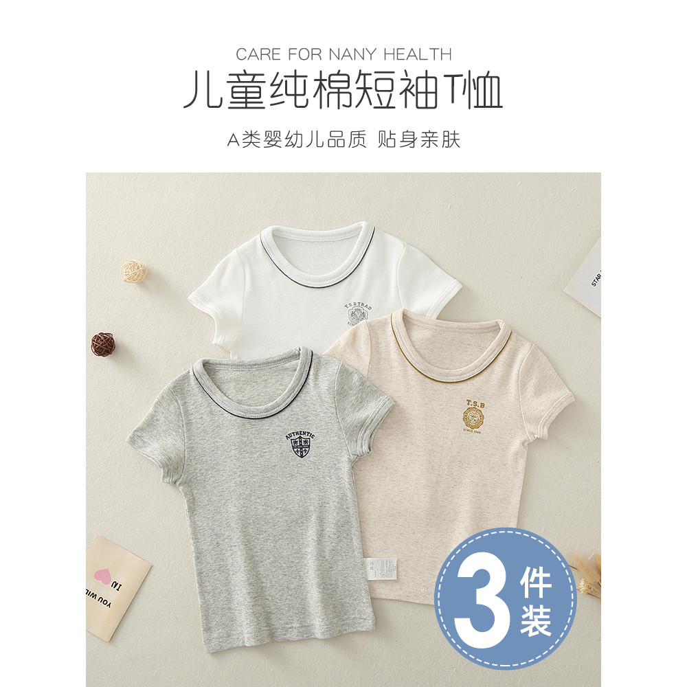 3 peças estilo japonês crianças puro algodão manga curta camiseta verão meninos absorvente de suor respirável meia manga