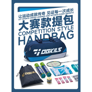 Novo estilo OGKILS genuíno profissional Badminton saco mochila feminina bolsa masculina dedicada de um ombro