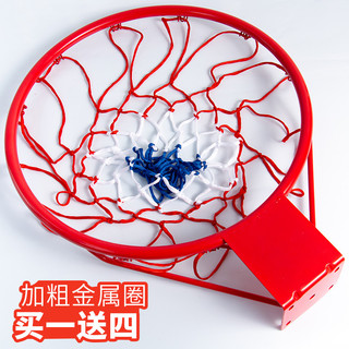 Jiezhi 8345 padrão cesta de basquete cesta de ferro anel de basquete cesta de basquete doméstico ao ar livre diâmetro 45