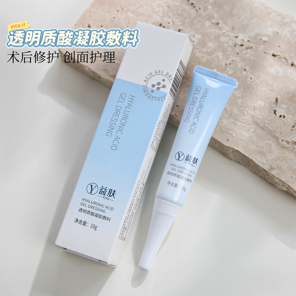 Tamanho da fonte mecânica!Benefício pele azul Gel ácido hialurônico curativo médico pós-operatório reparação dermatite E