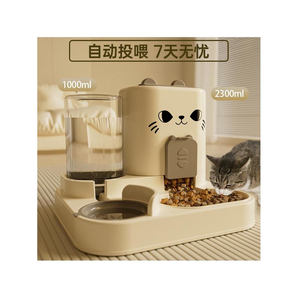 Alimentador para animais de estimação e gatos, tigela para gatos, utensílios para comida de animais de estimação, tigela