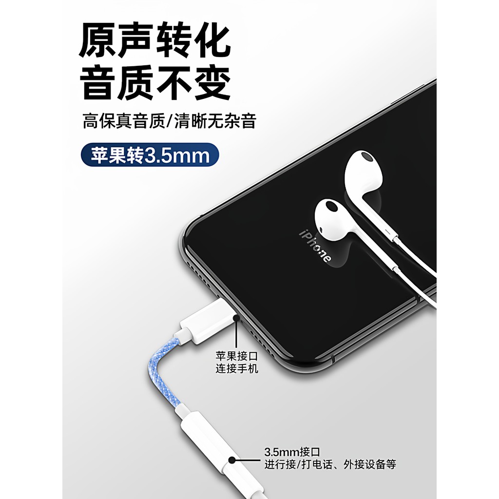 Adaptador de fone de ouvido com cabo de áudio Typec para 3.5 mm Porta c Adequado