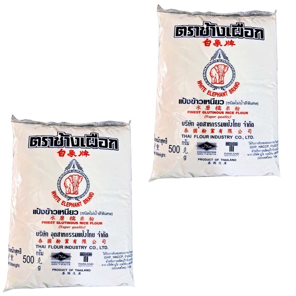 FARINHA DE ARROZ GLUTINOSO EM PÓ - MOTIGOME EM PÓ 500G - 2